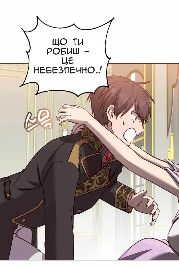 Сторінка 31