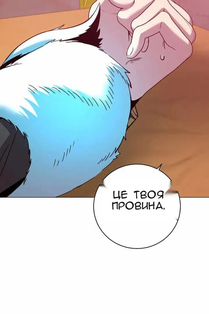Сторінка 36