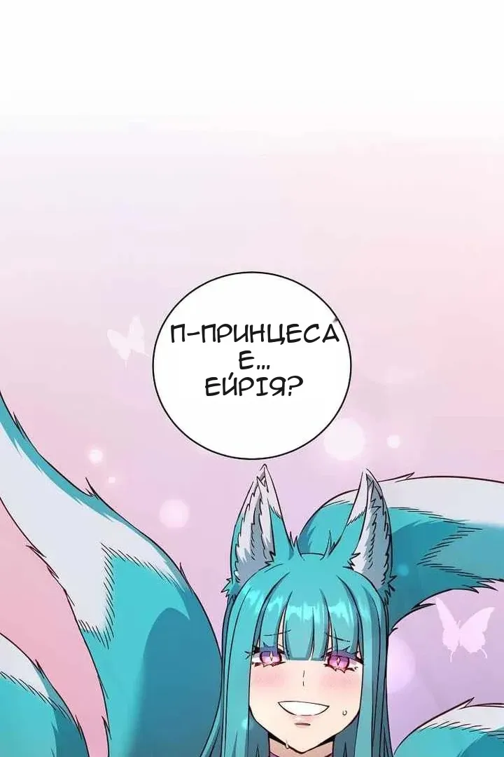Сторінка 38