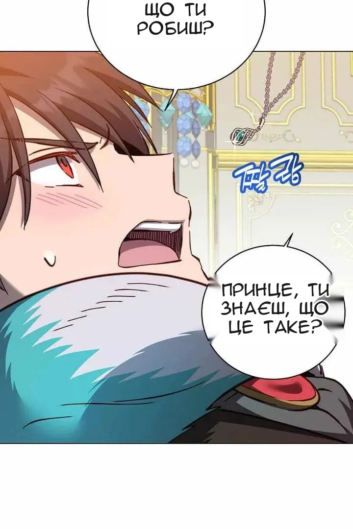 Сторінка 42