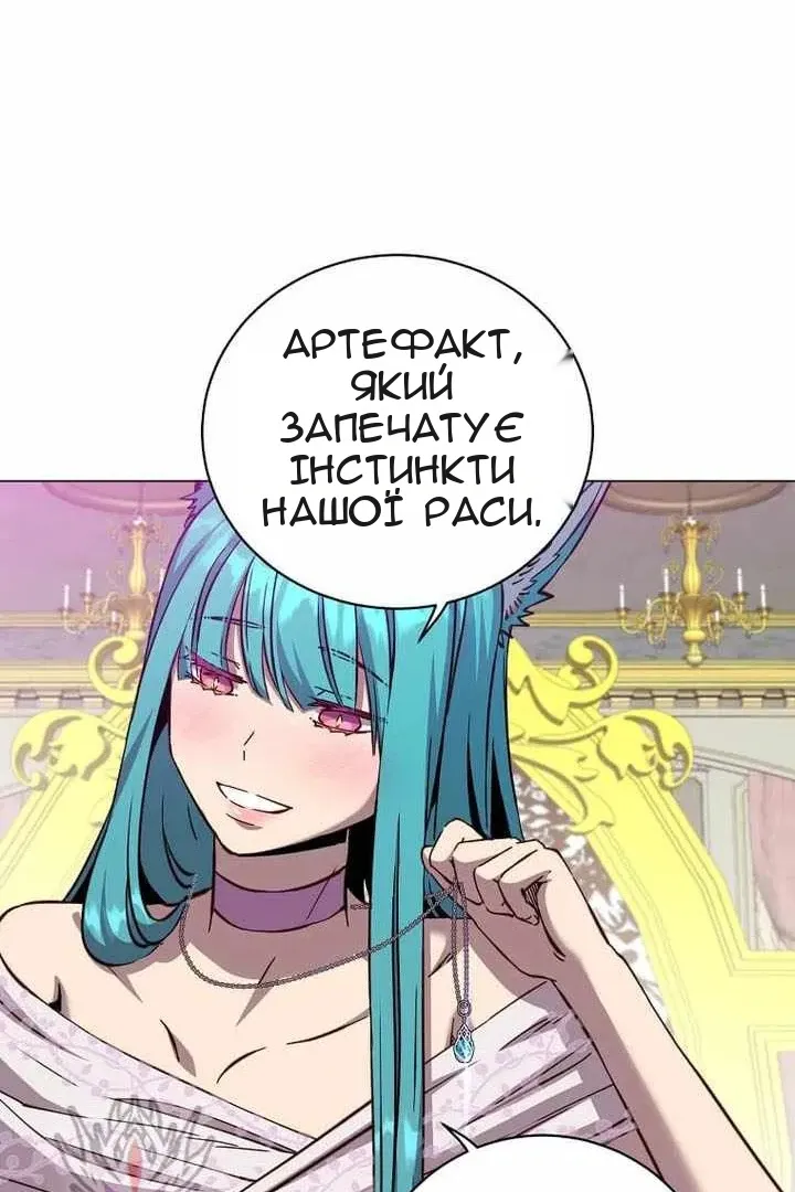 Сторінка 43