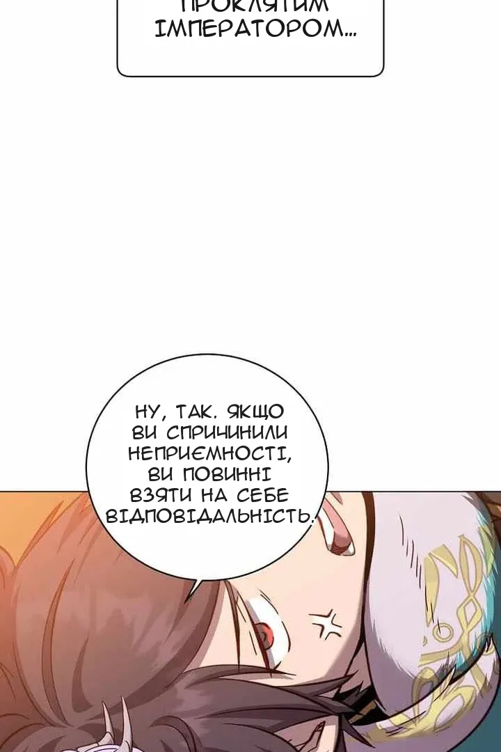 Сторінка 46