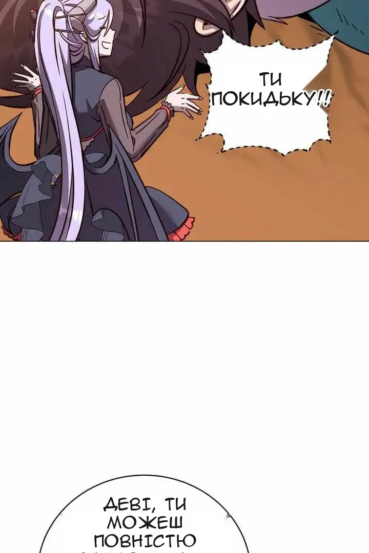 Сторінка 47