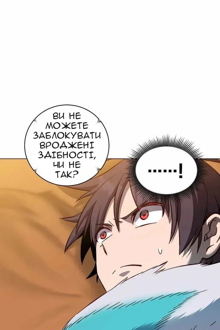 Сторінка 49