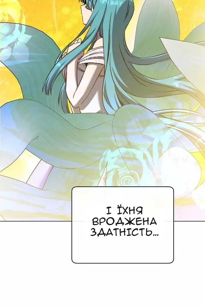 Сторінка 51