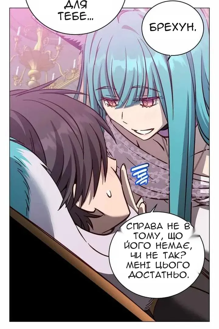 Сторінка 54