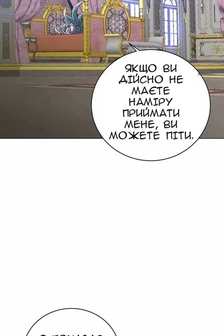 Сторінка 56