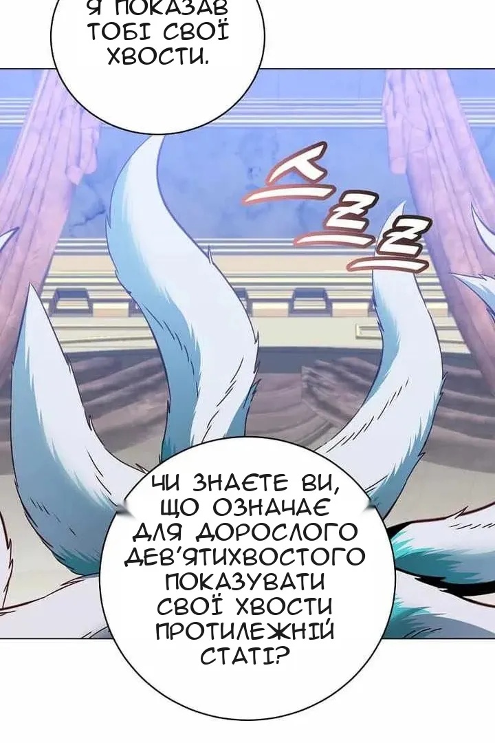 Сторінка 57