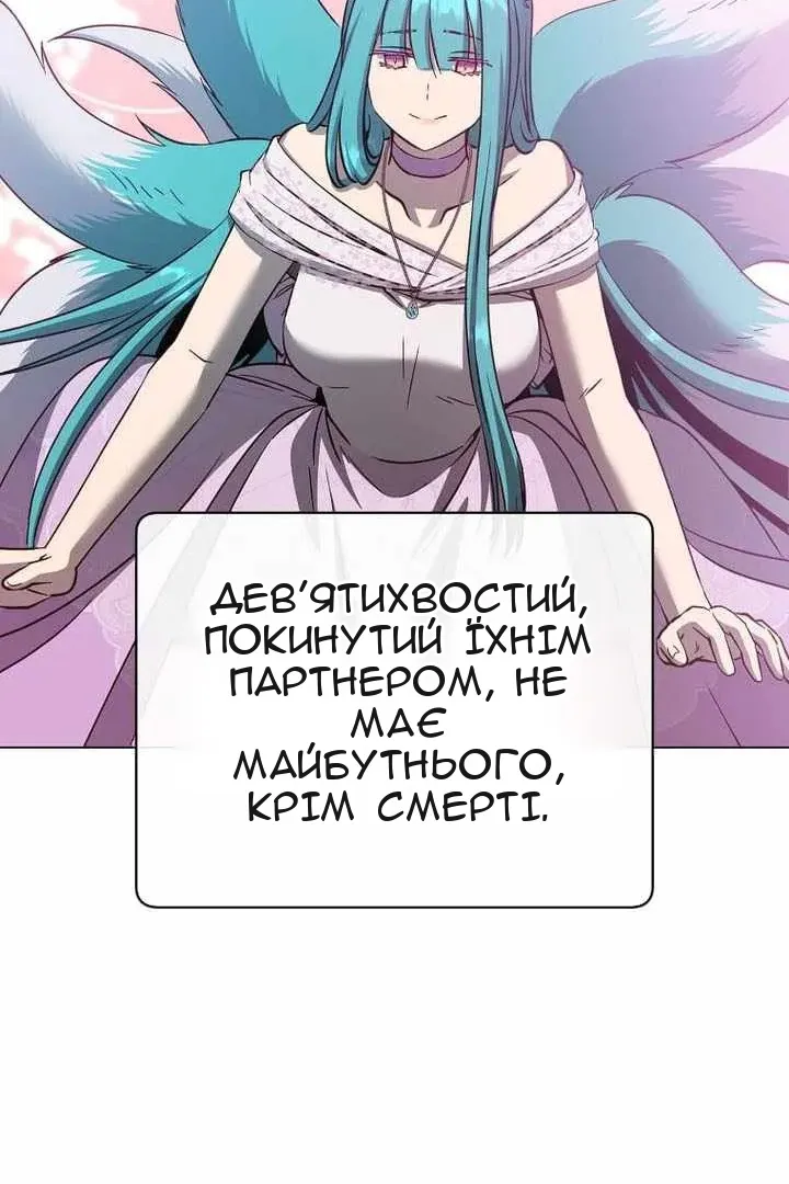 Сторінка 59