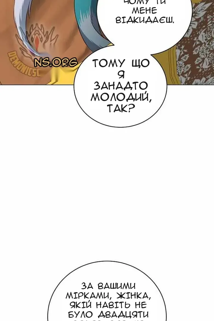 Сторінка 61