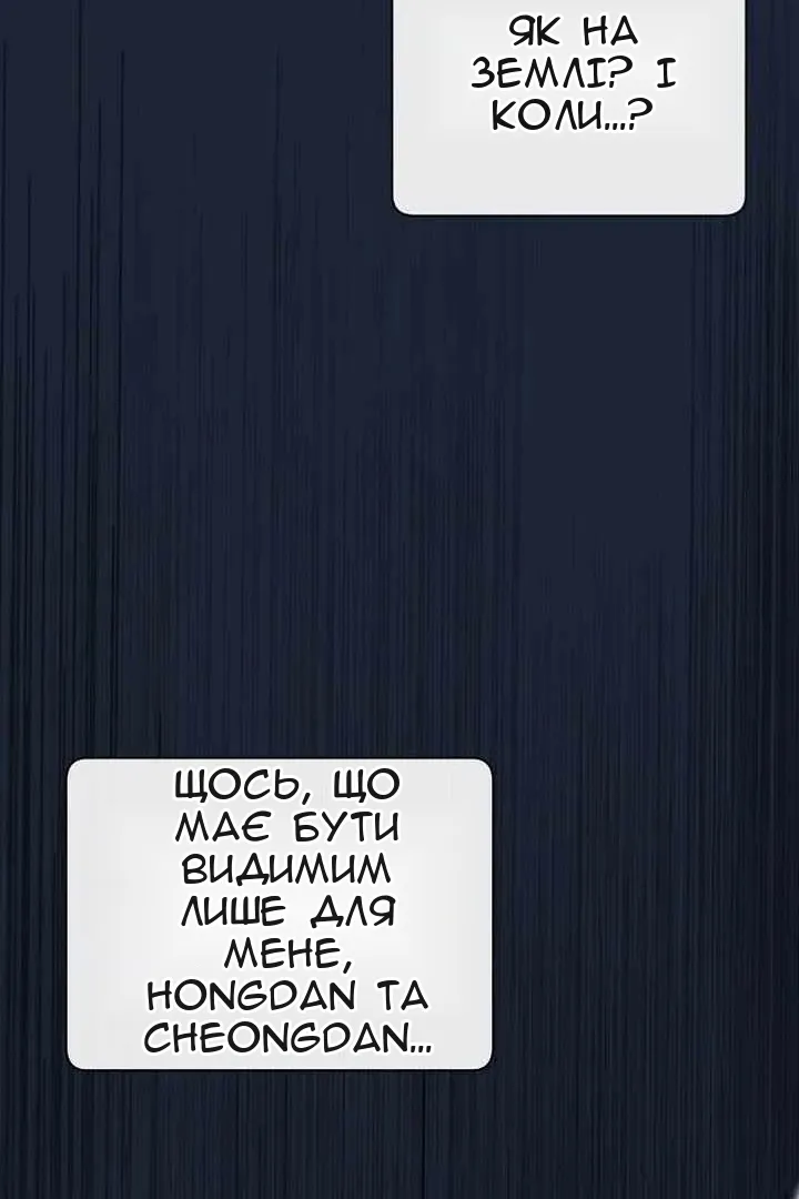 Сторінка 65