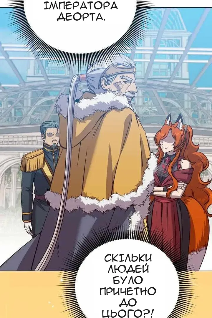 Сторінка 70