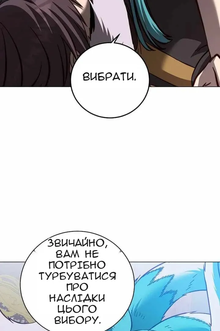 Сторінка 73