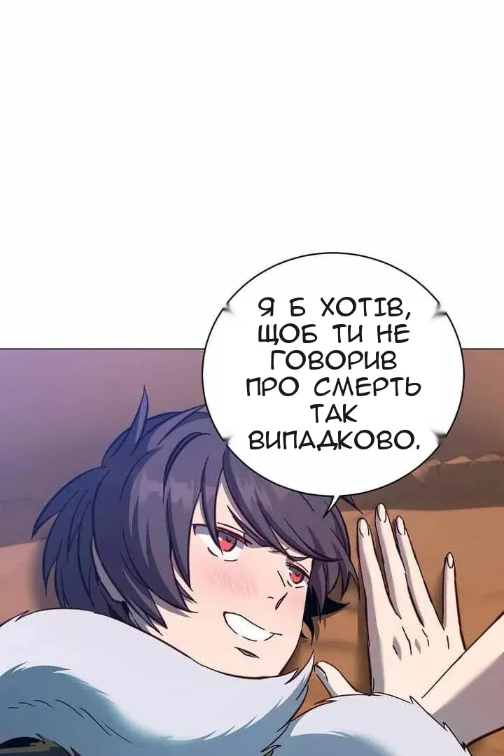 Сторінка 75