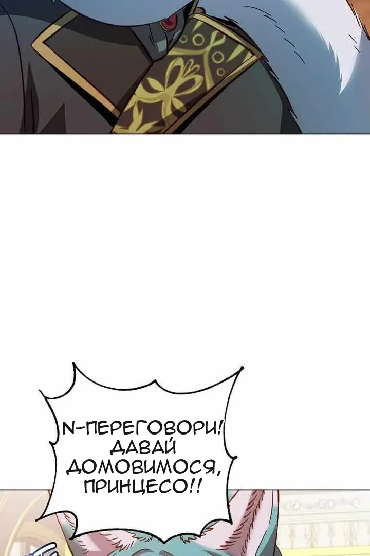 Сторінка 76