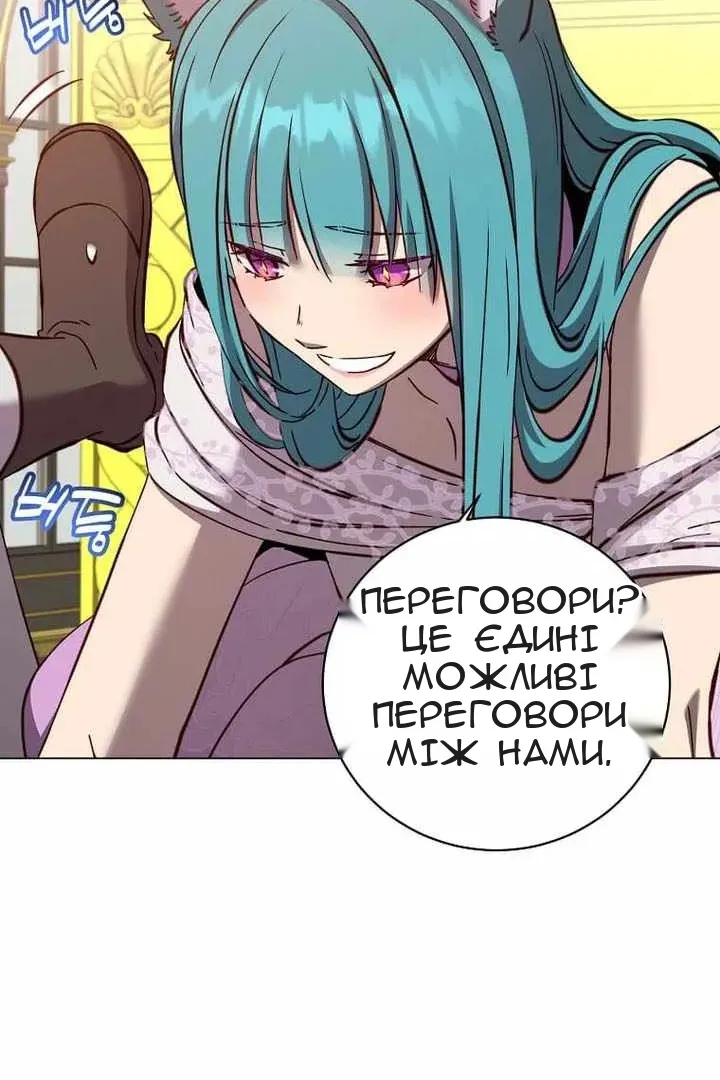 Сторінка 77