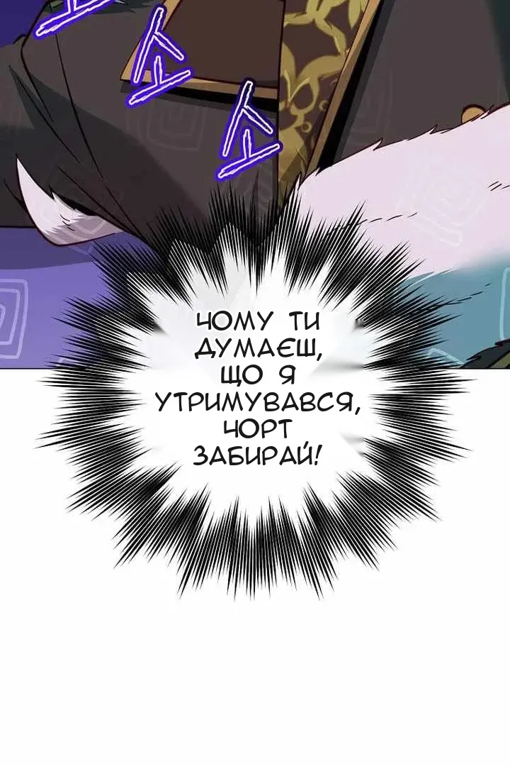 Сторінка 79