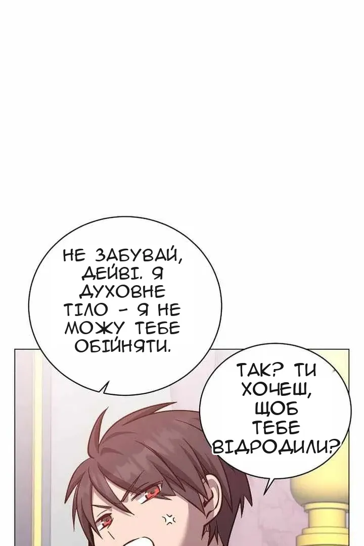 Сторінка 87