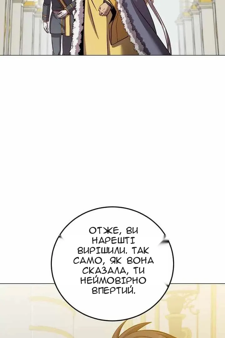 Сторінка 93