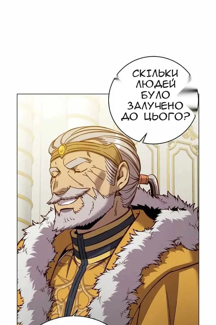 Сторінка 95