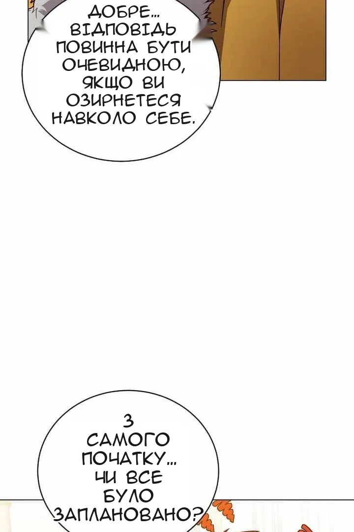 Сторінка 96