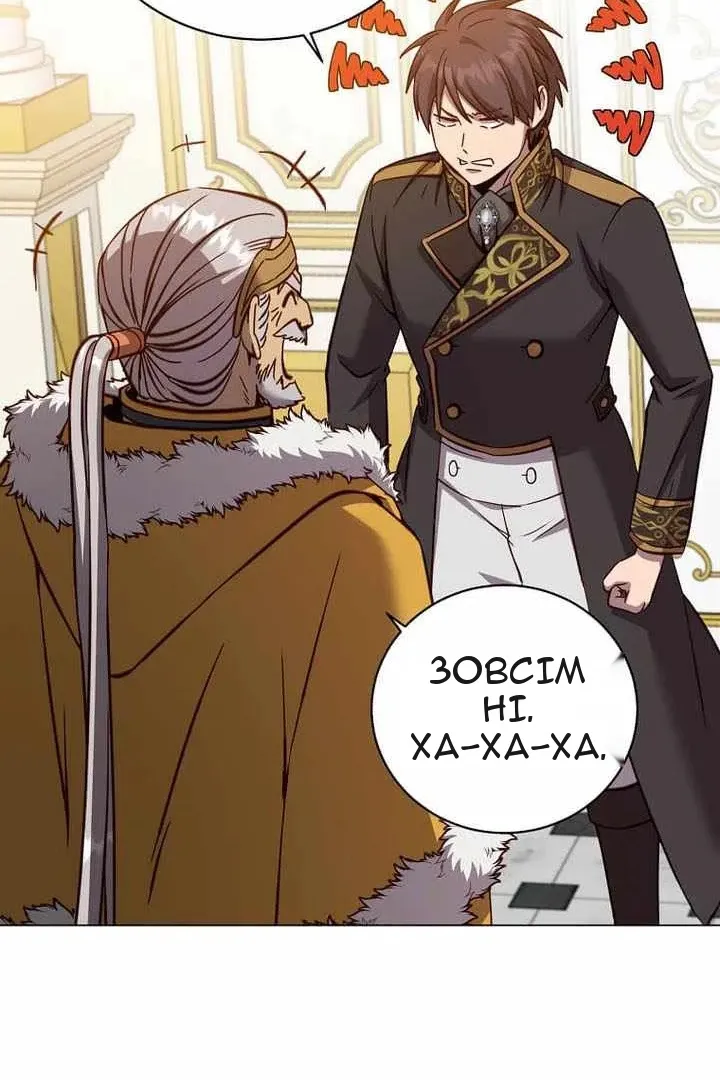 Сторінка 97