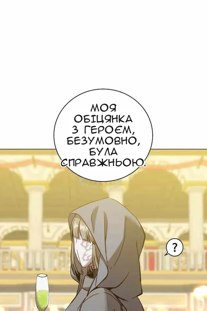 Сторінка 98