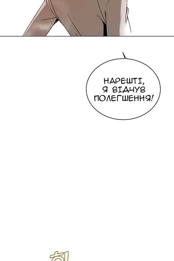 Сторінка 7