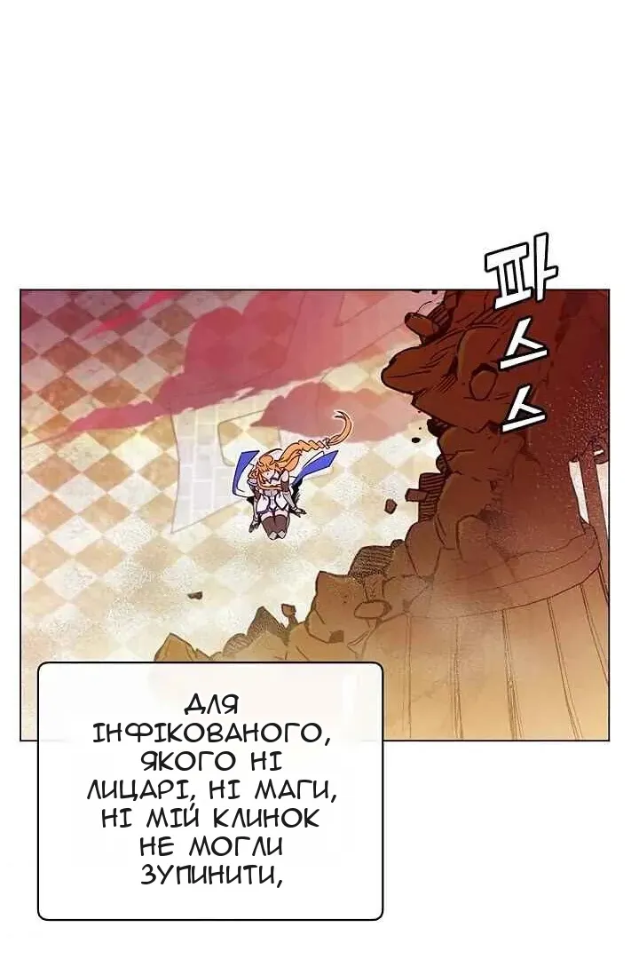 Сторінка 10