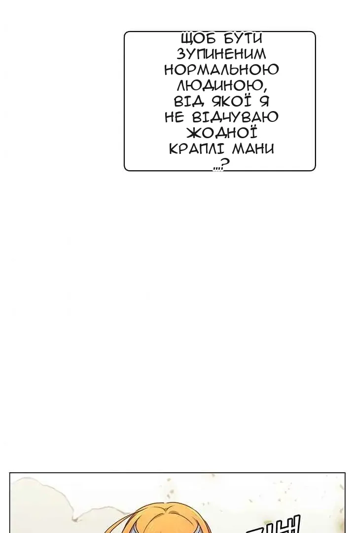 Сторінка 11