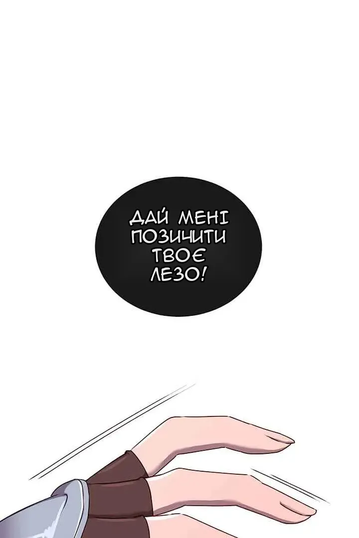 Сторінка 20