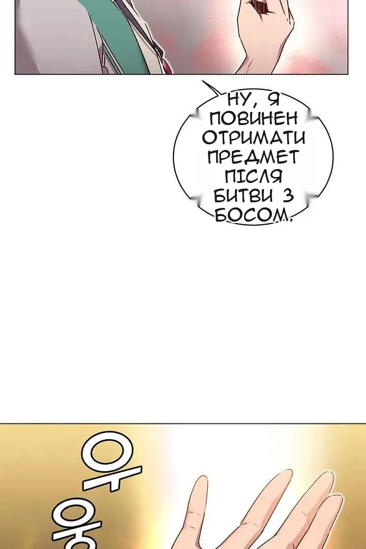 Сторінка 28