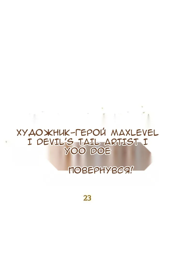 Сторінка 30