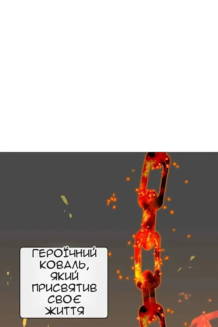 Сторінка 31