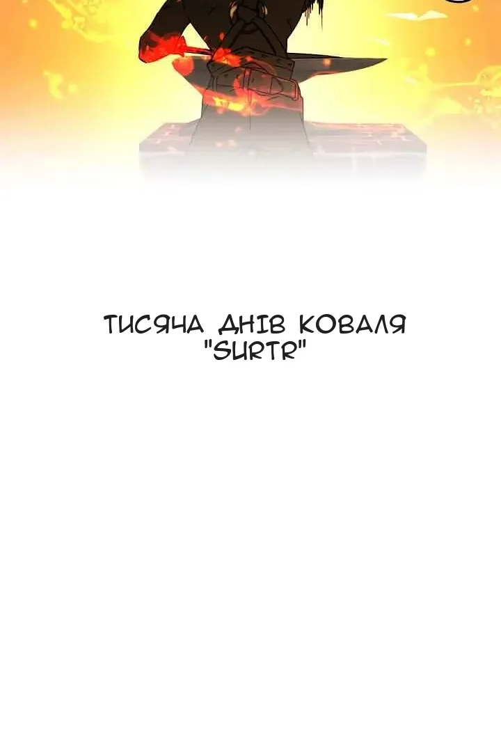 Сторінка 33