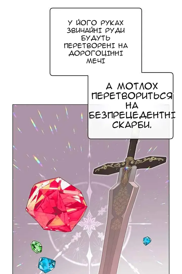 Сторінка 34
