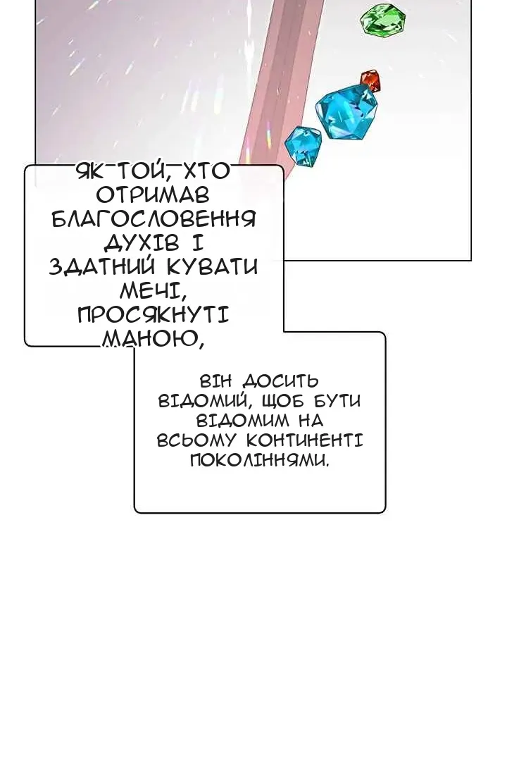 Сторінка 35