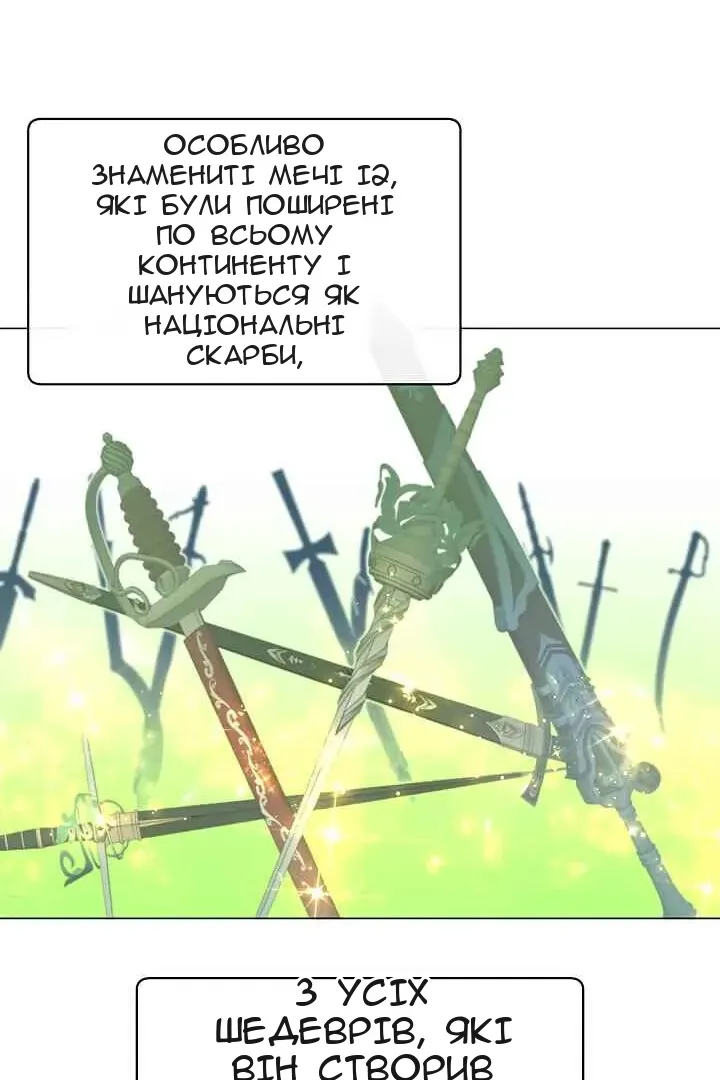 Сторінка 36