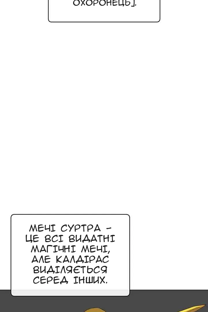 Сторінка 39