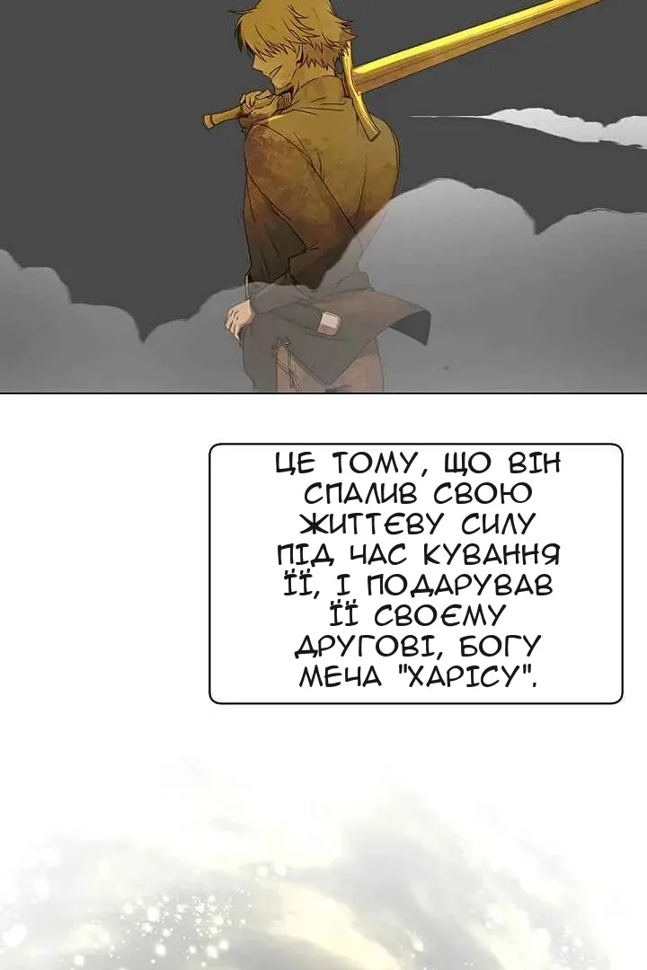 Сторінка 40