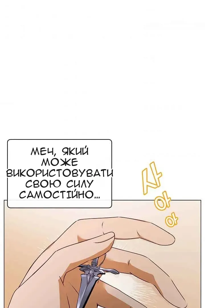 Сторінка 42