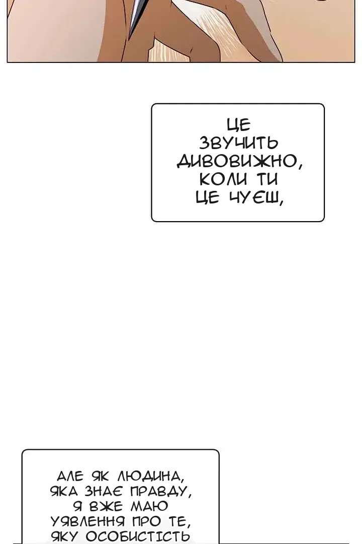 Сторінка 43