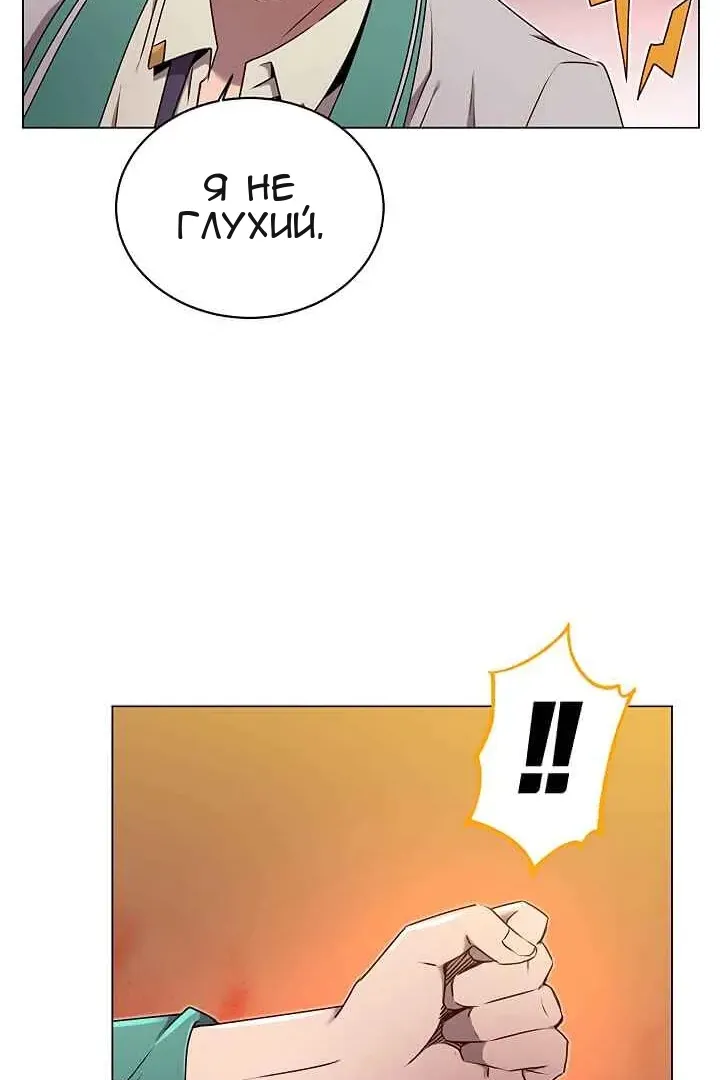 Сторінка 49