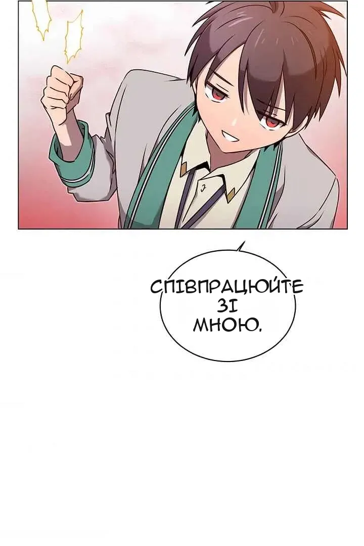 Сторінка 52