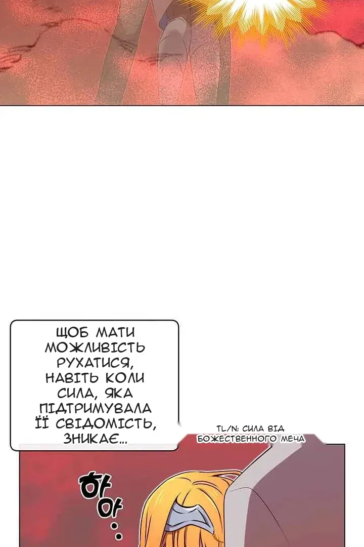 Сторінка 56