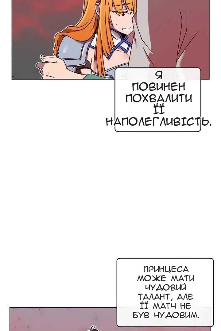 Сторінка 57