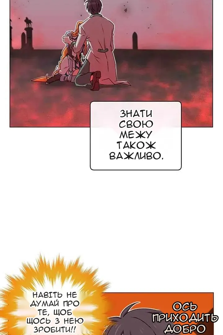 Сторінка 58