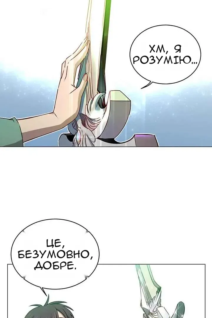 Сторінка 68