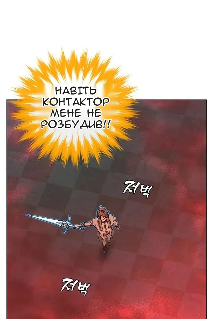 Сторінка 70
