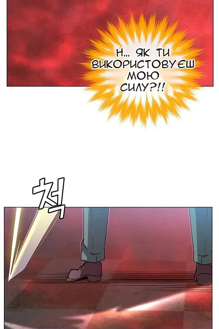 Сторінка 71